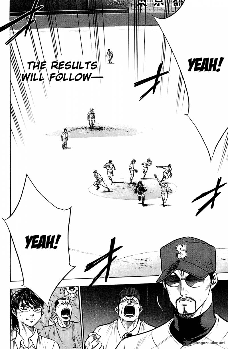Diamond No Ace 188 7