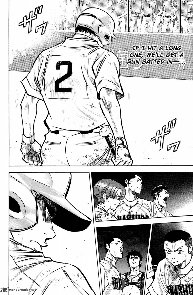 Diamond No Ace 188 9