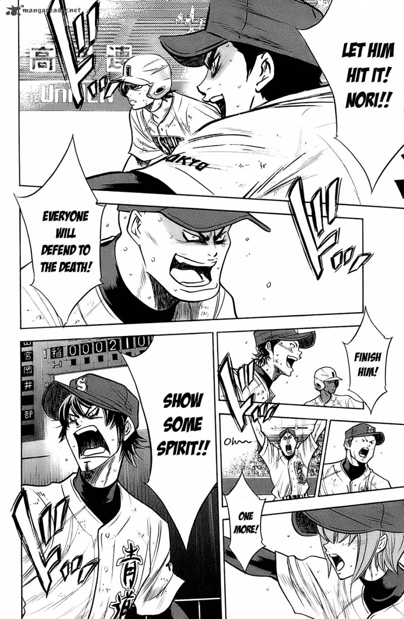 Diamond No Ace 189 2