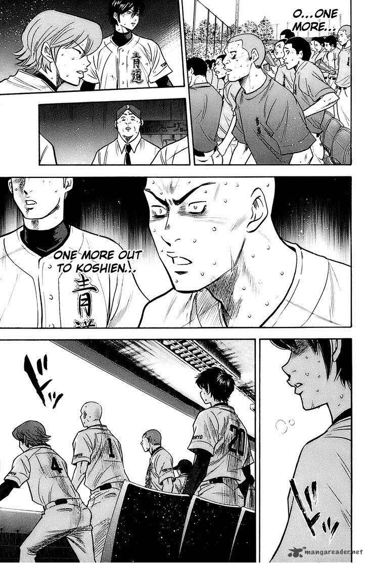 Diamond No Ace 190 10