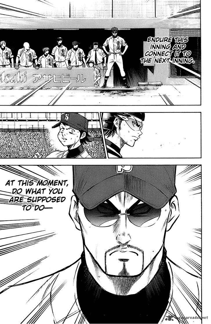 Diamond No Ace 190 12