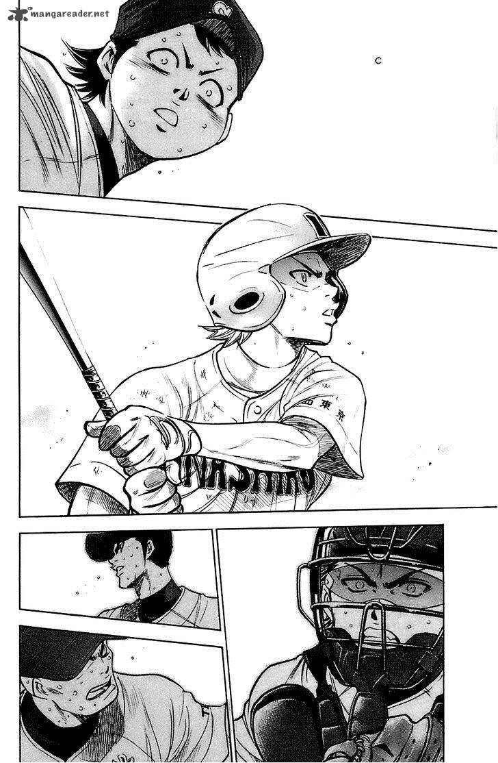 Diamond No Ace 190 16
