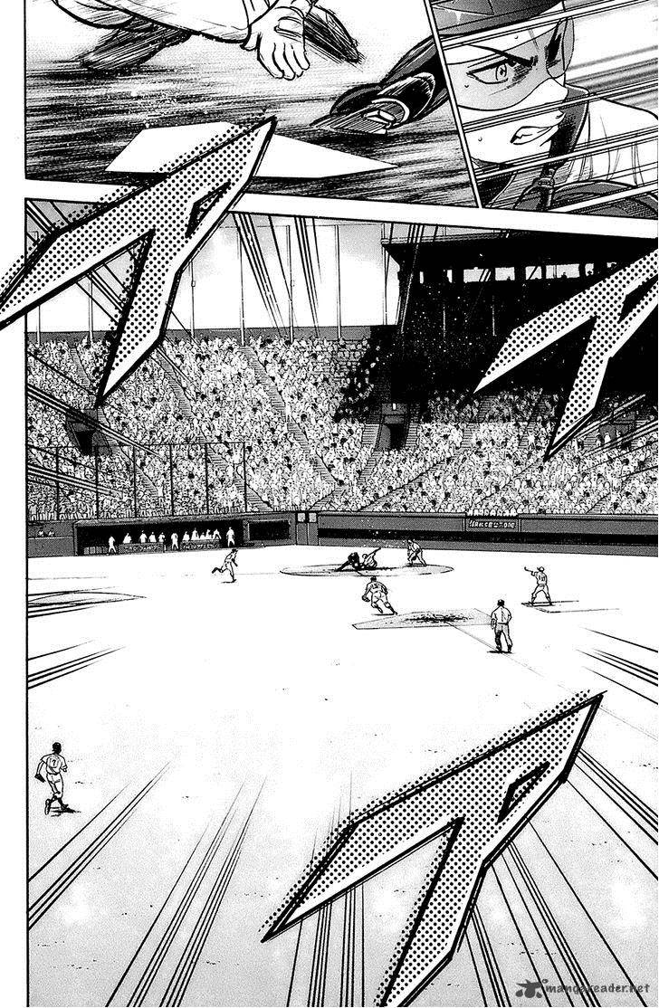 Diamond No Ace 190 4