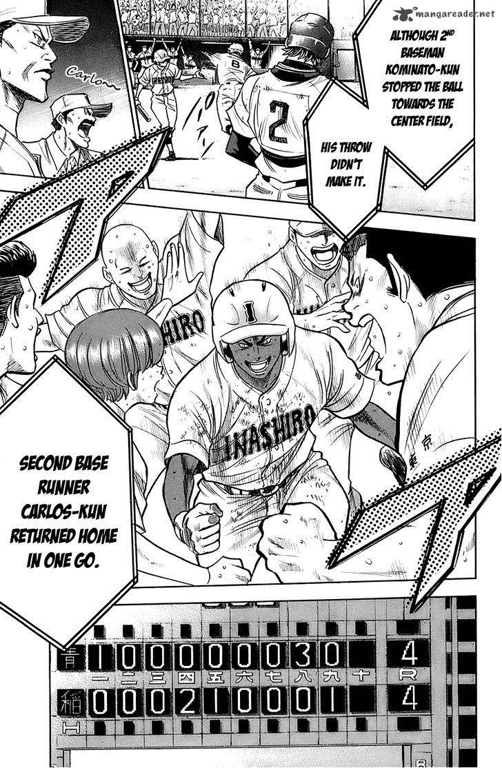 Diamond No Ace 190 8