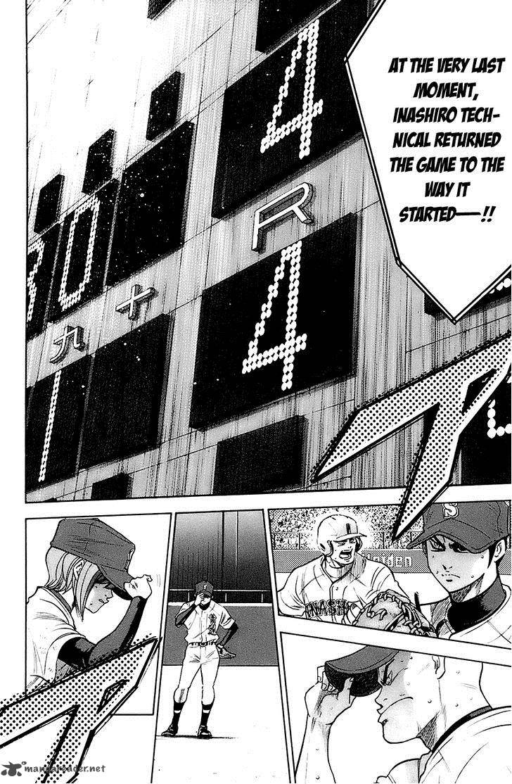 Diamond No Ace 190 9