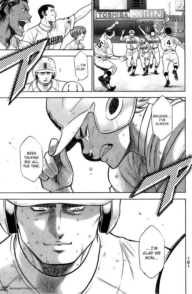 Diamond No Ace 191 10