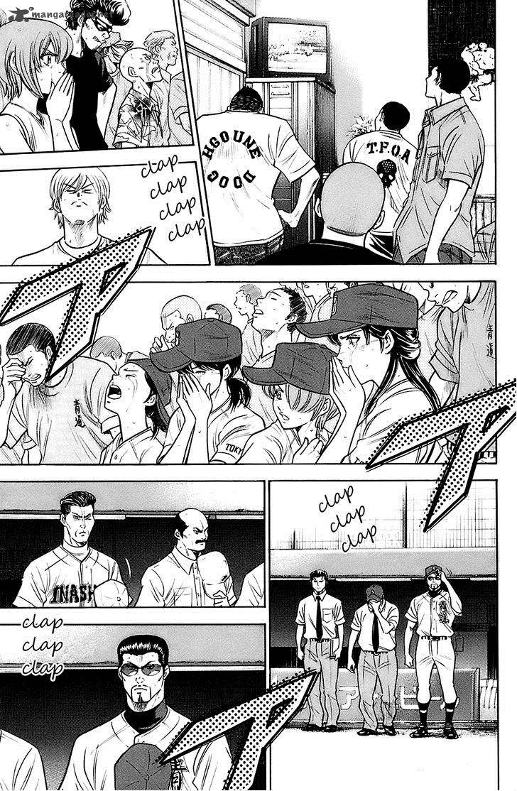 Diamond No Ace 191 12