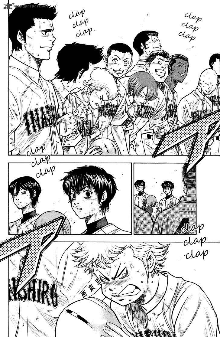 Diamond No Ace 191 13