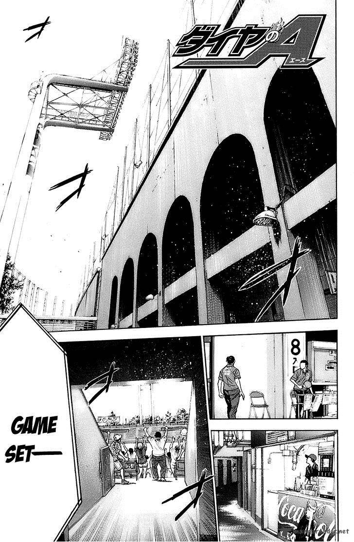 Diamond No Ace 191 3