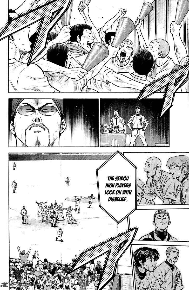 Diamond No Ace 191 5