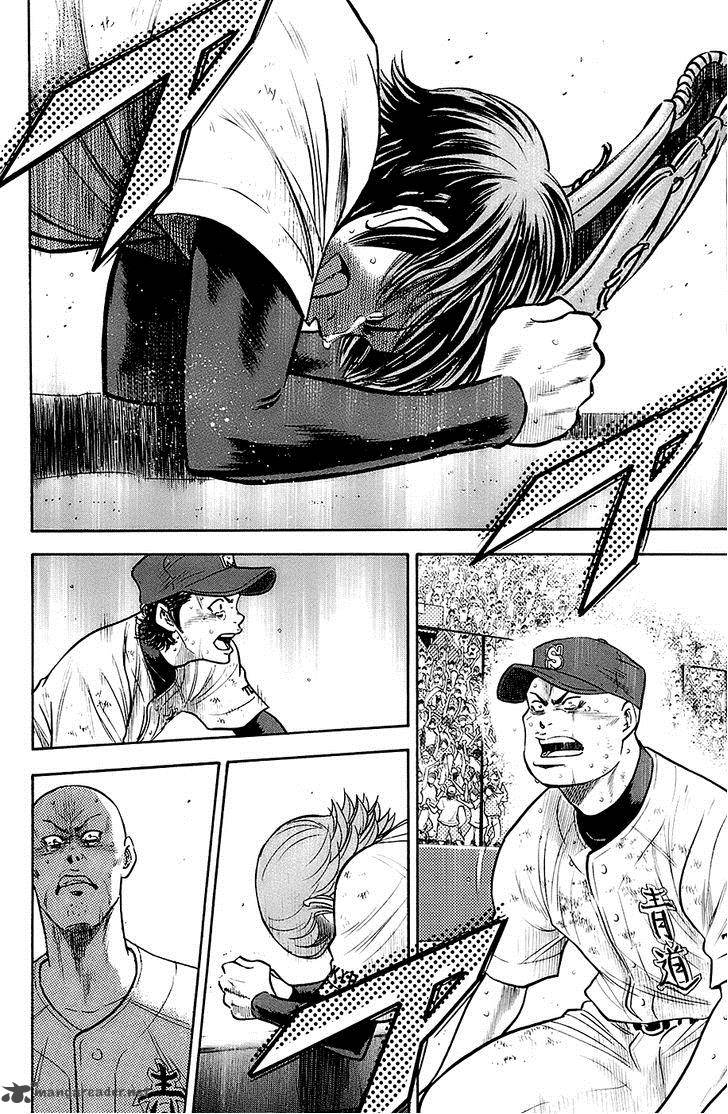 Diamond No Ace 191 7