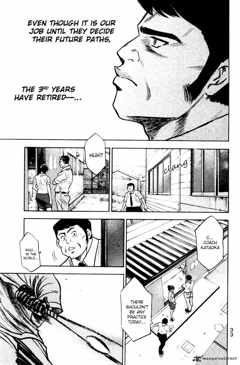 Diamond No Ace 194 11