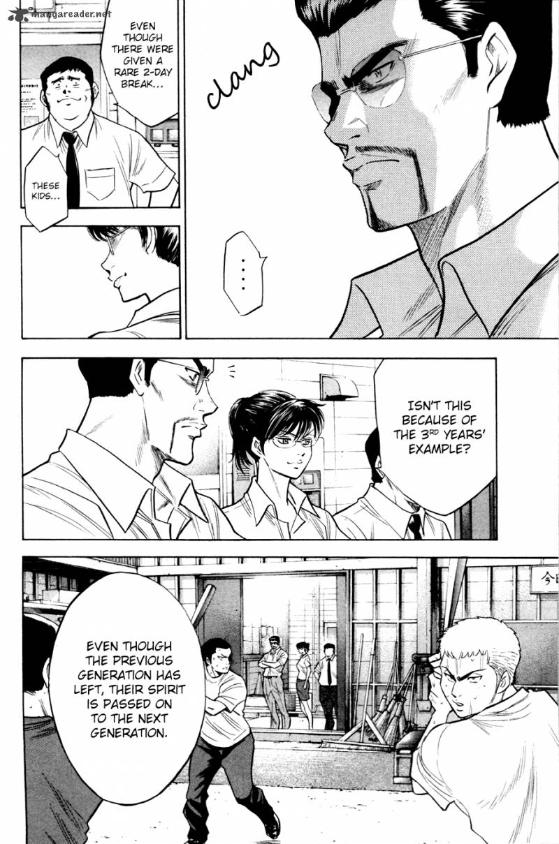 Diamond No Ace 194 13