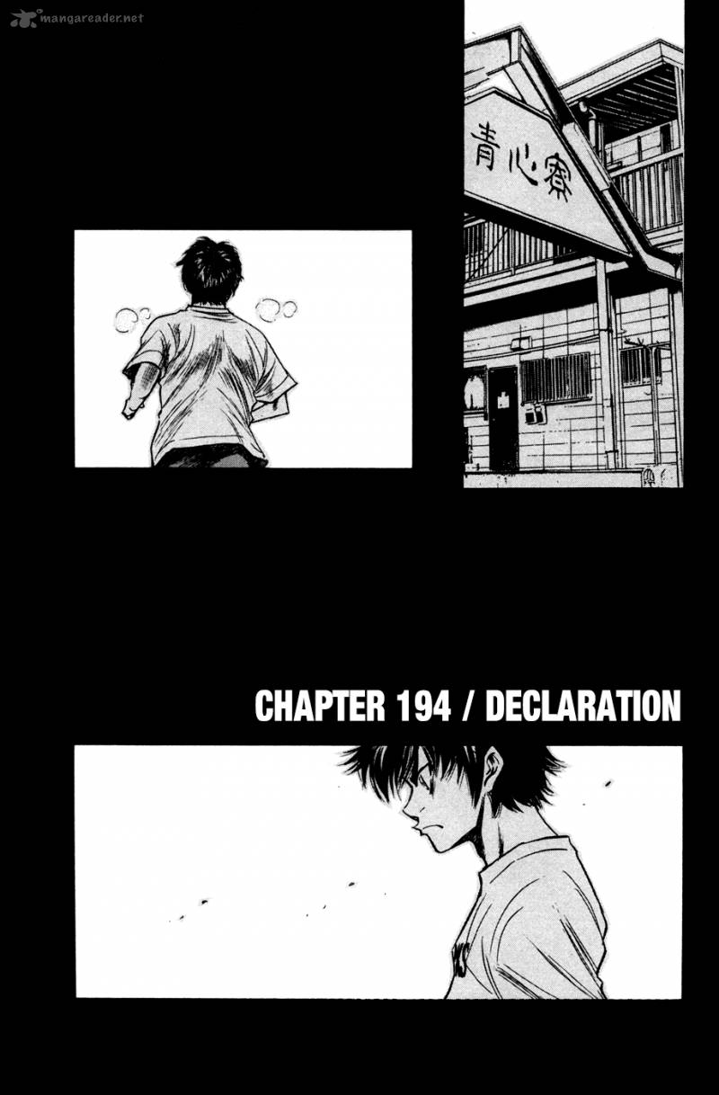 Diamond No Ace 194 5