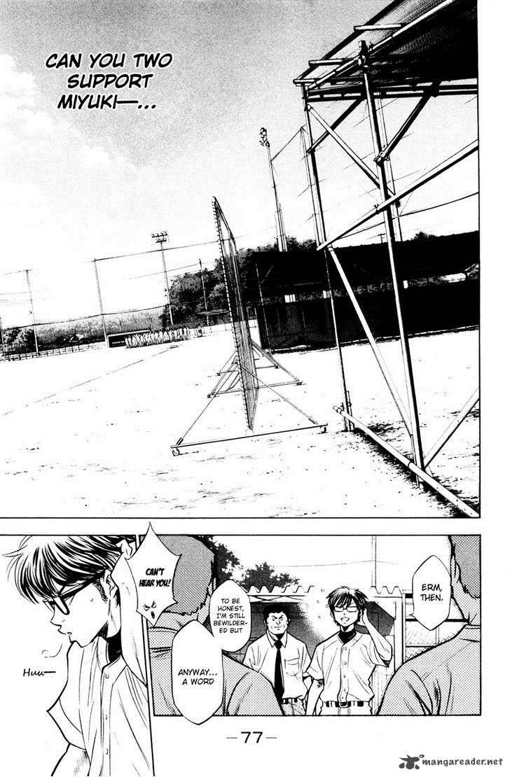 Diamond No Ace 196 10