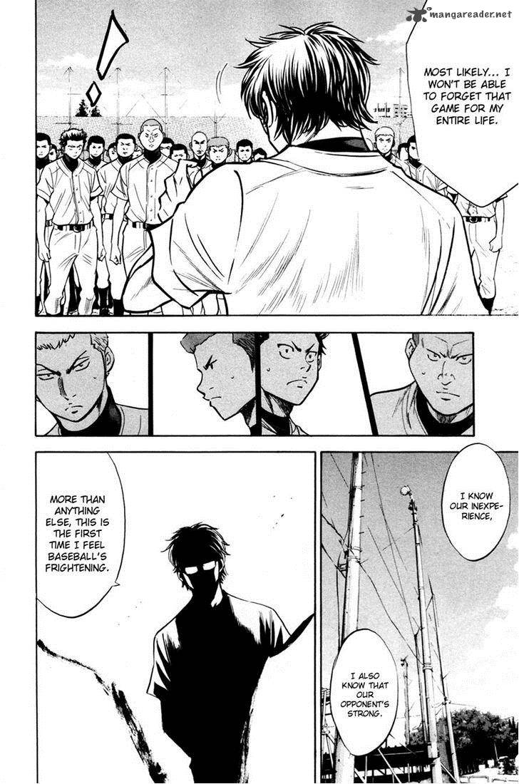Diamond No Ace 196 11