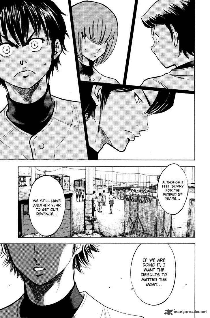 Diamond No Ace 196 12