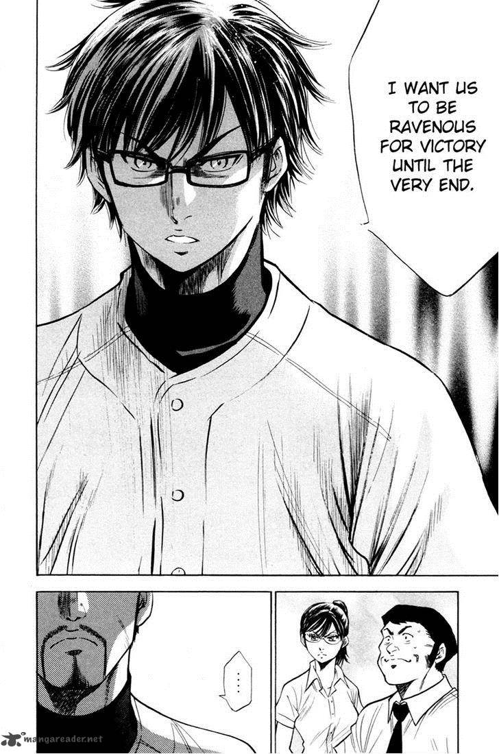 Diamond No Ace 196 13