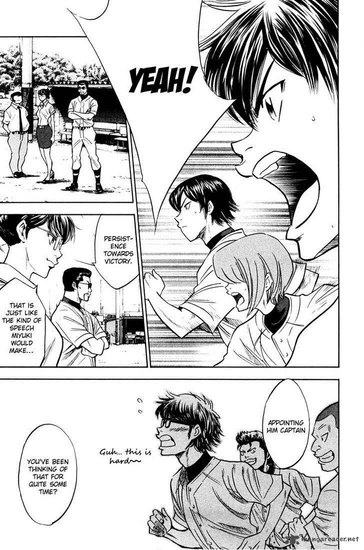 Diamond No Ace 196 16