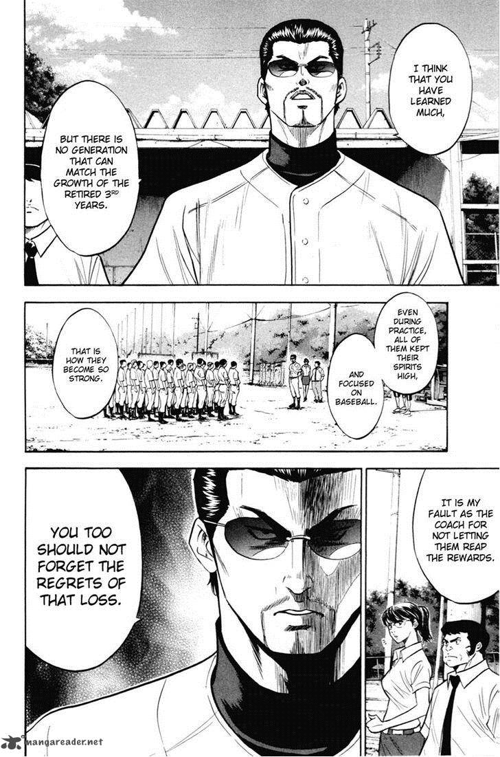 Diamond No Ace 196 3