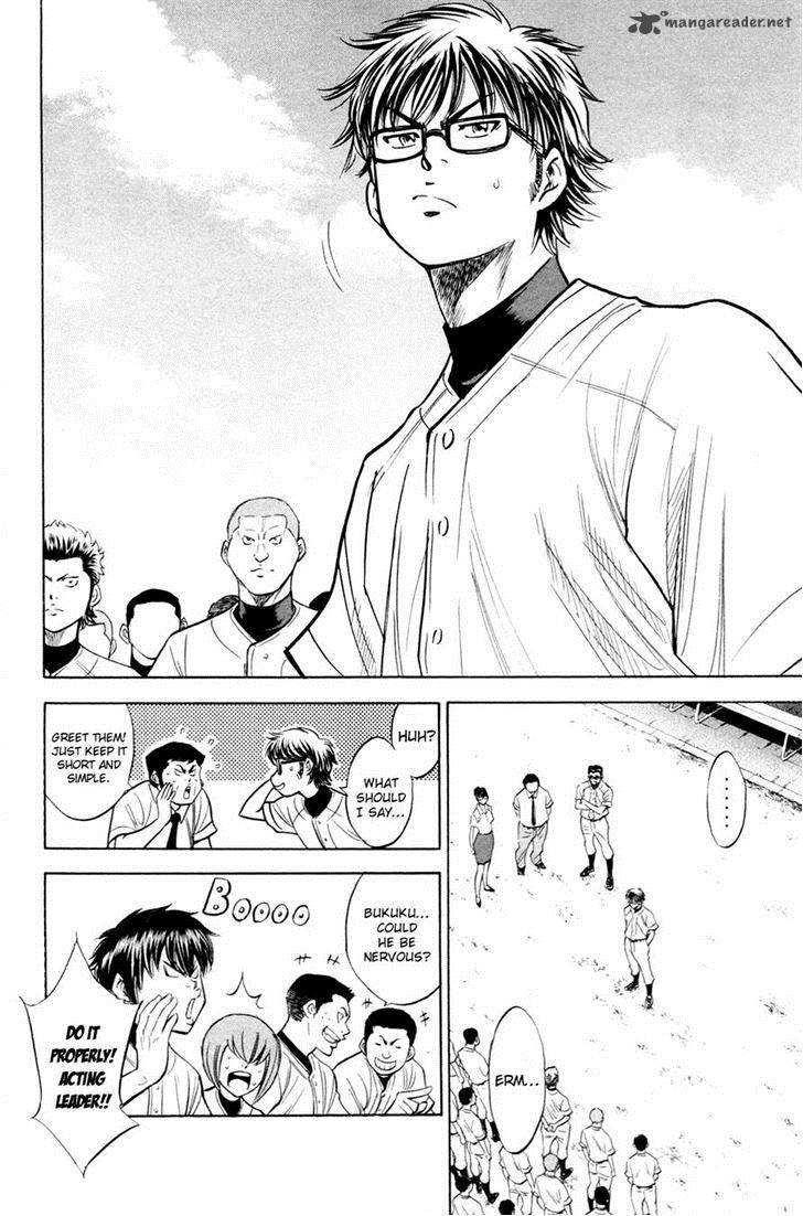 Diamond No Ace 196 5