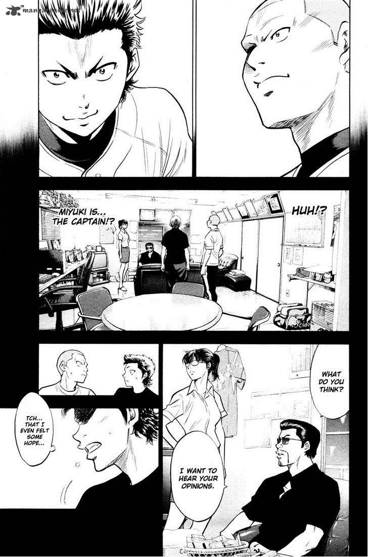 Diamond No Ace 196 6