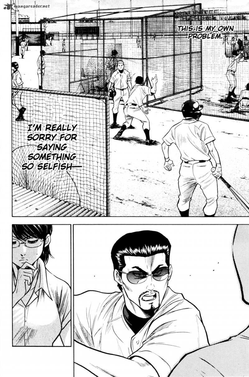 Diamond No Ace 197 10