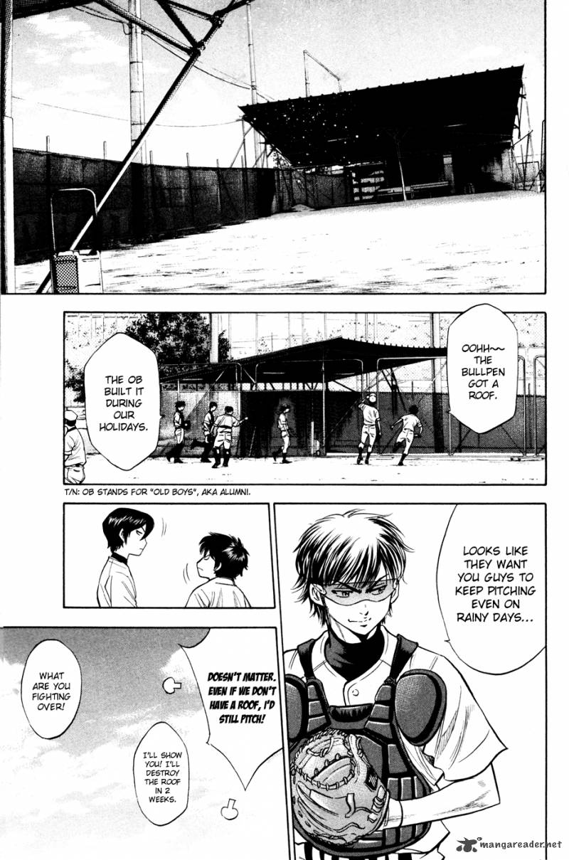 Diamond No Ace 197 11