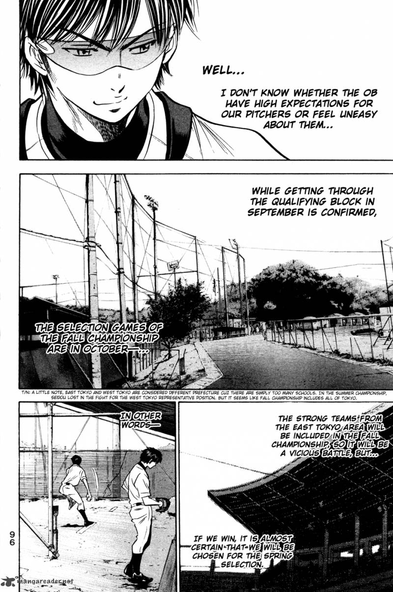 Diamond No Ace 197 12