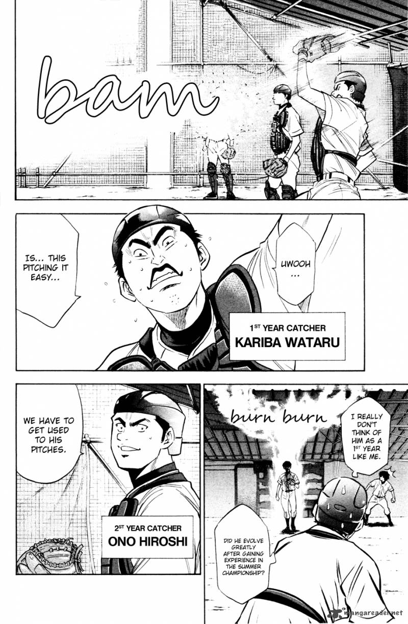 Diamond No Ace 197 14