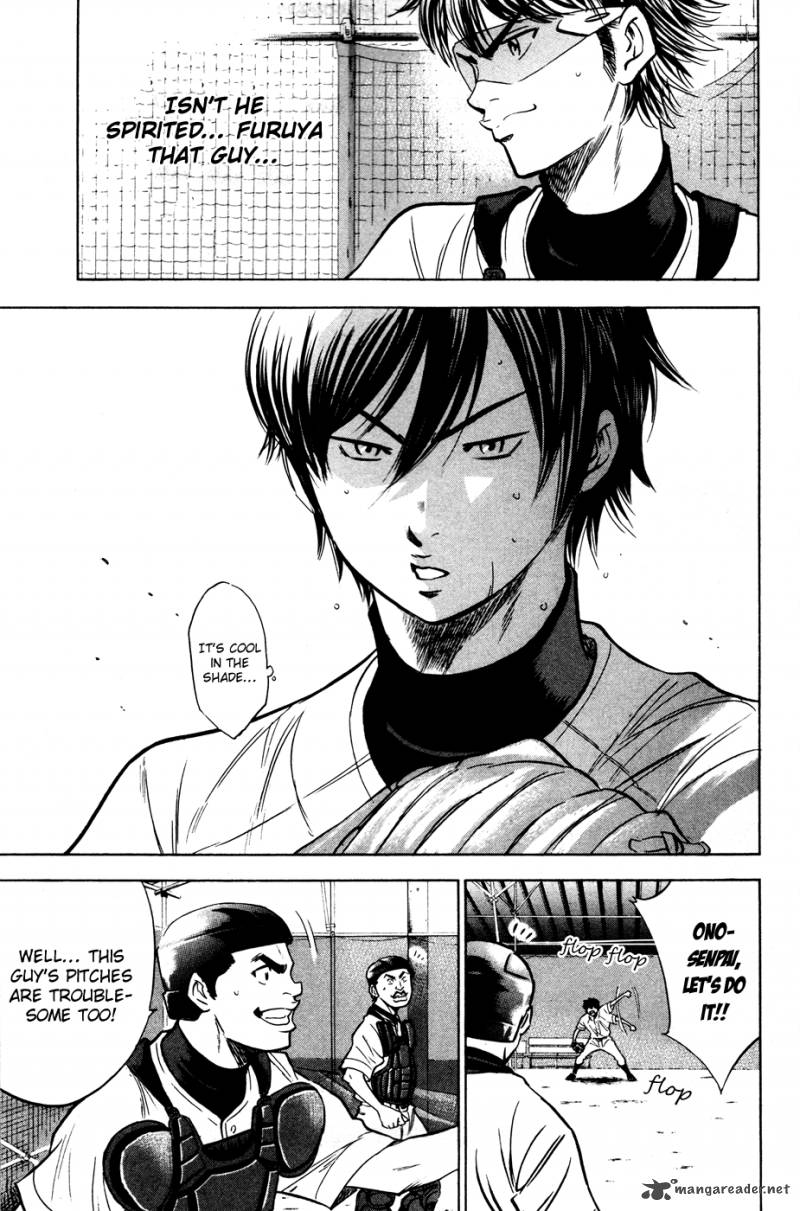 Diamond No Ace 197 15
