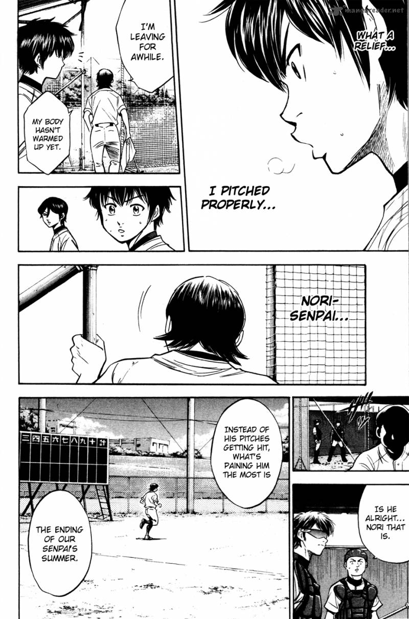 Diamond No Ace 197 18