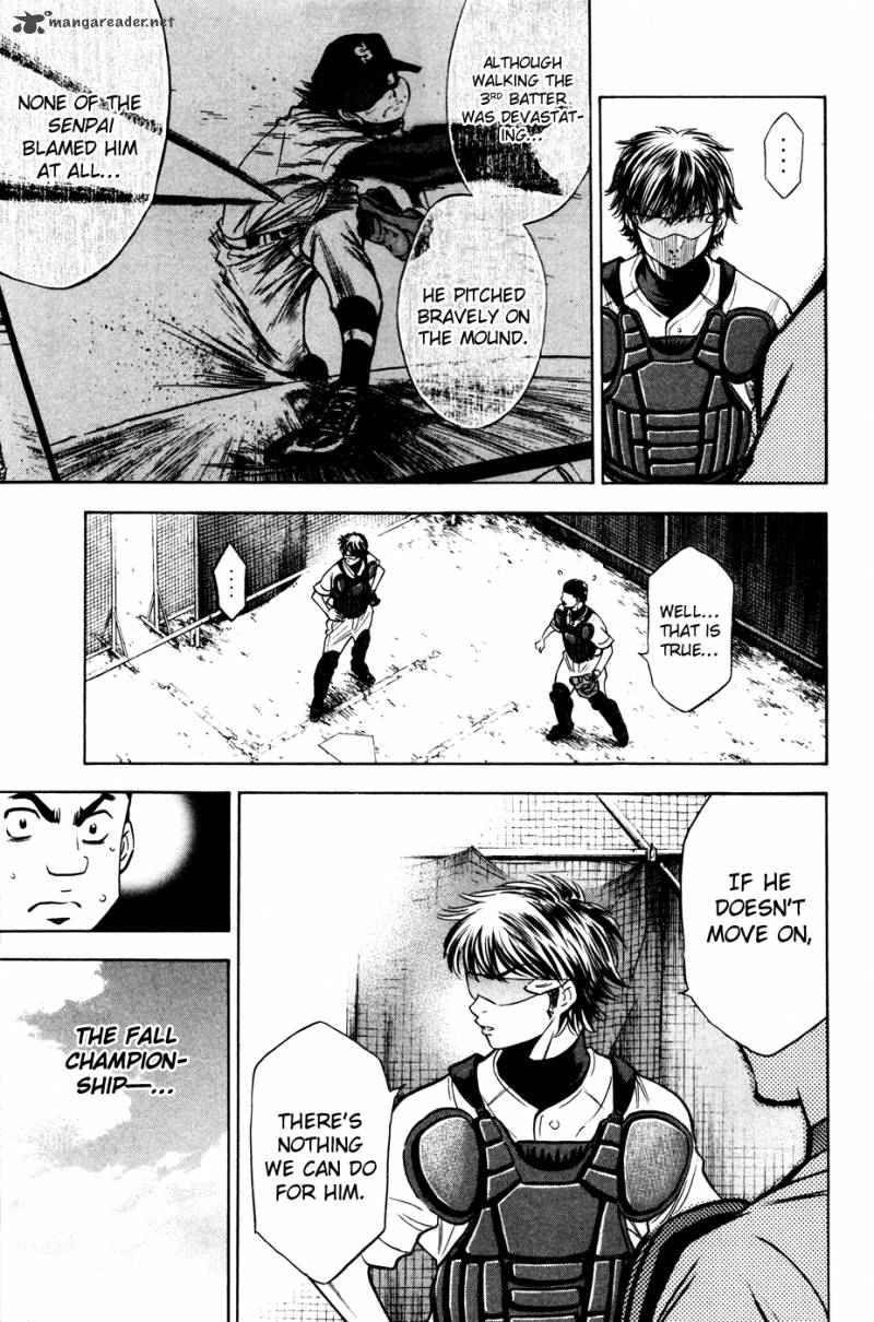 Diamond No Ace 197 19