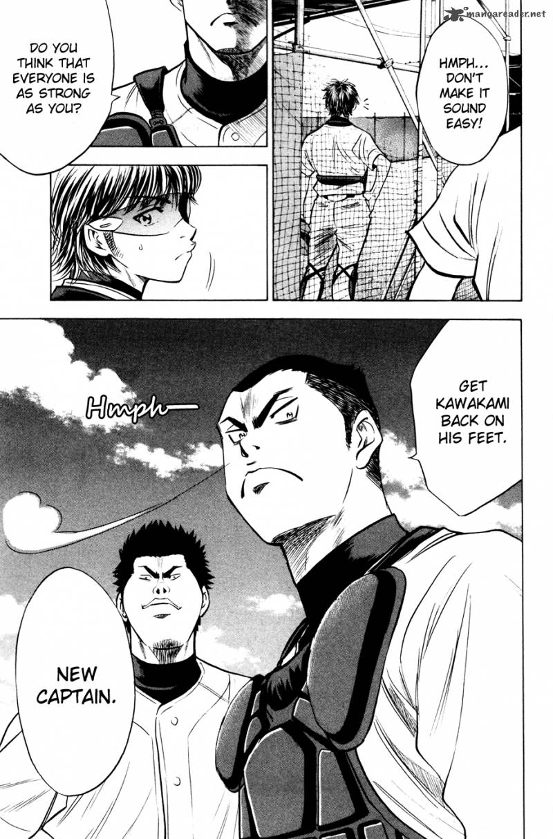 Diamond No Ace 197 21