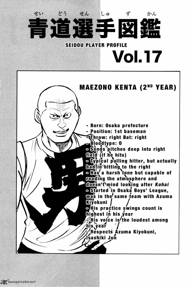 Diamond No Ace 197 22
