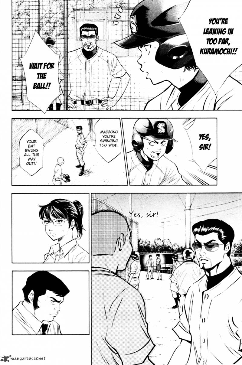 Diamond No Ace 197 8