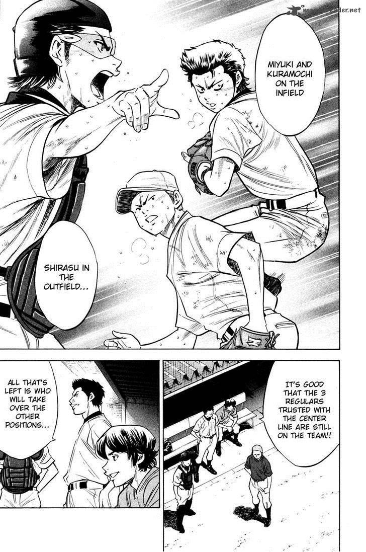 Diamond No Ace 198 5