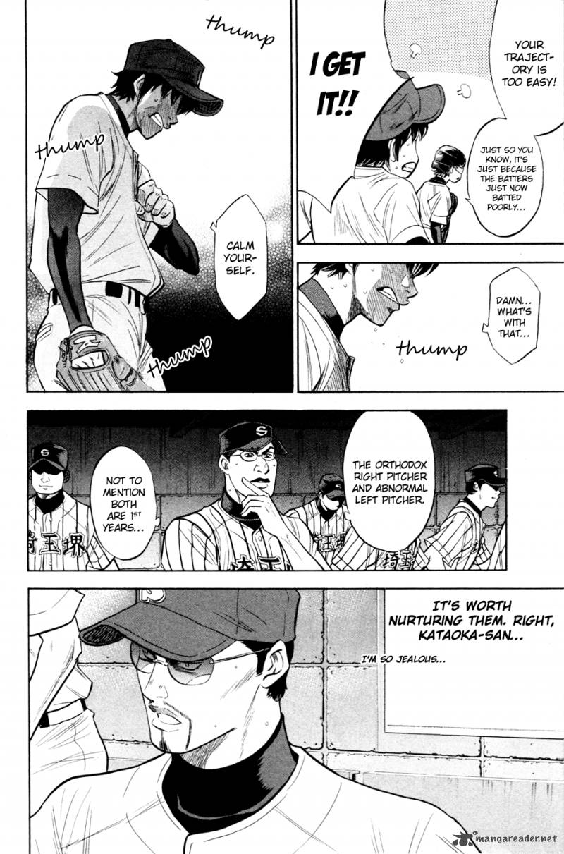 Diamond No Ace 199 12