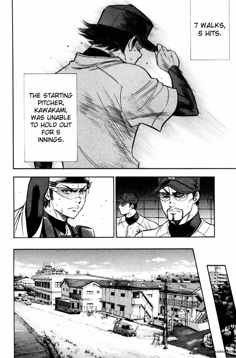 Diamond No Ace 199 14