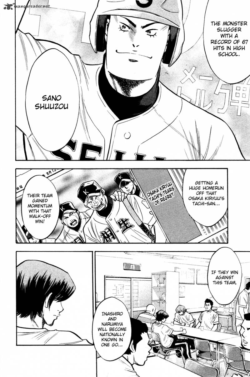 Diamond No Ace 199 16
