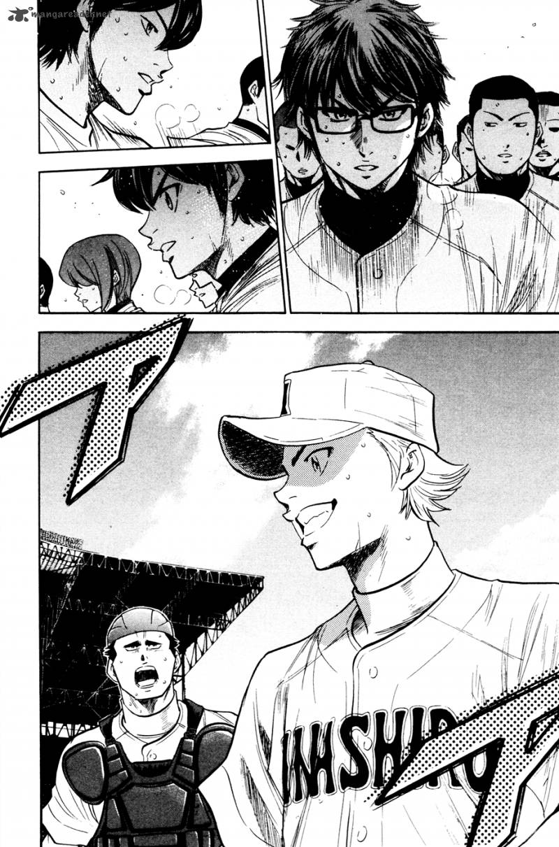 Diamond No Ace 199 21