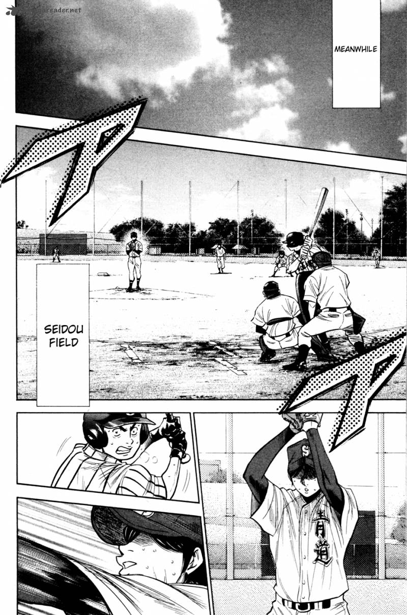 Diamond No Ace 199 6