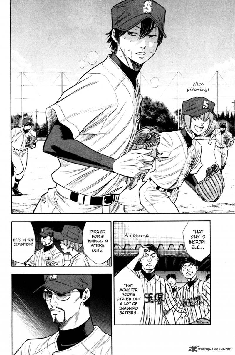 Diamond No Ace 199 8
