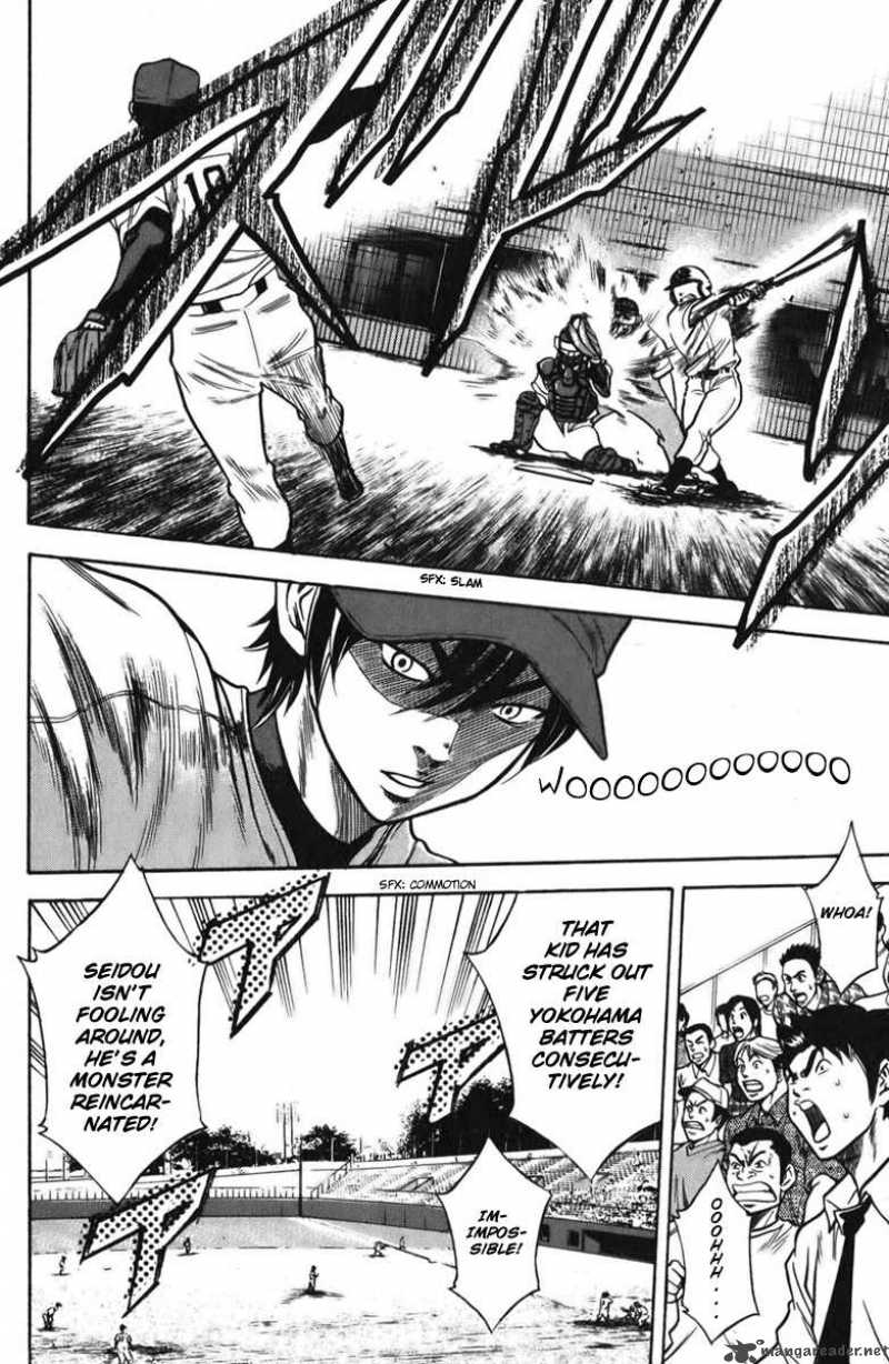 Diamond No Ace 20 11