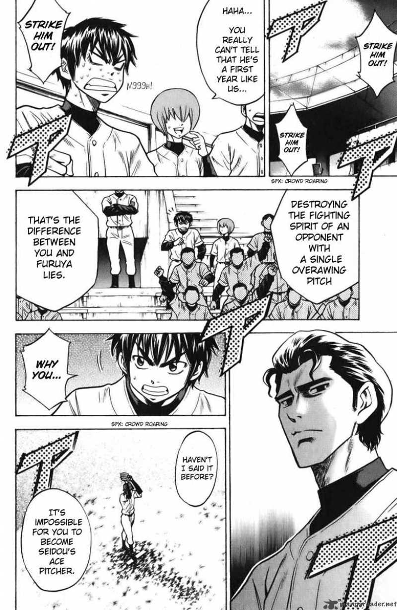 Diamond No Ace 20 13