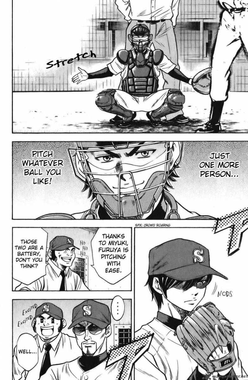 Diamond No Ace 20 15