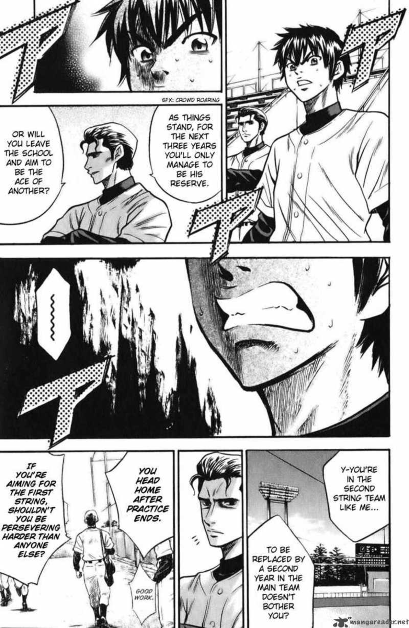 Diamond No Ace 20 16