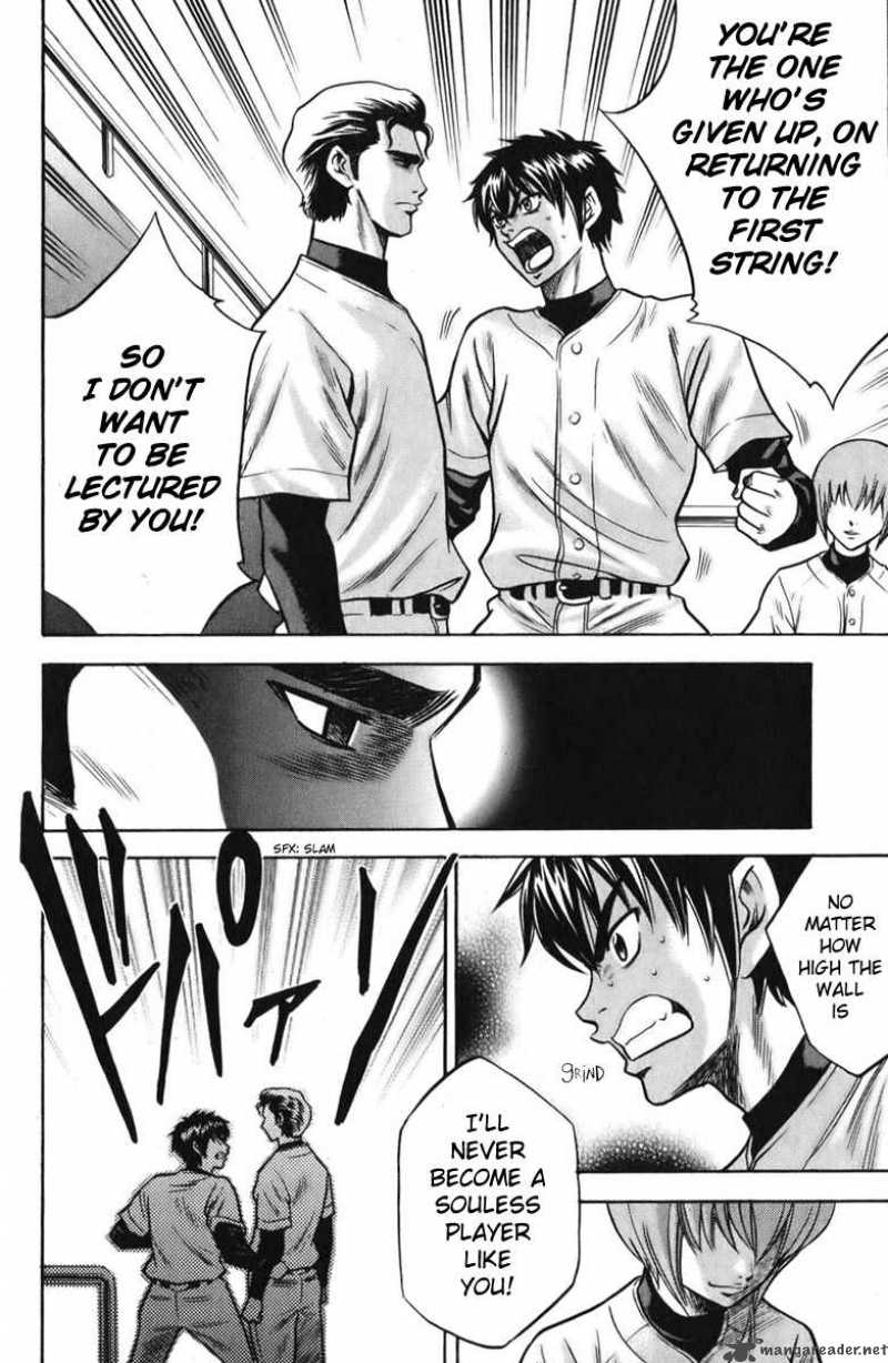 Diamond No Ace 20 17