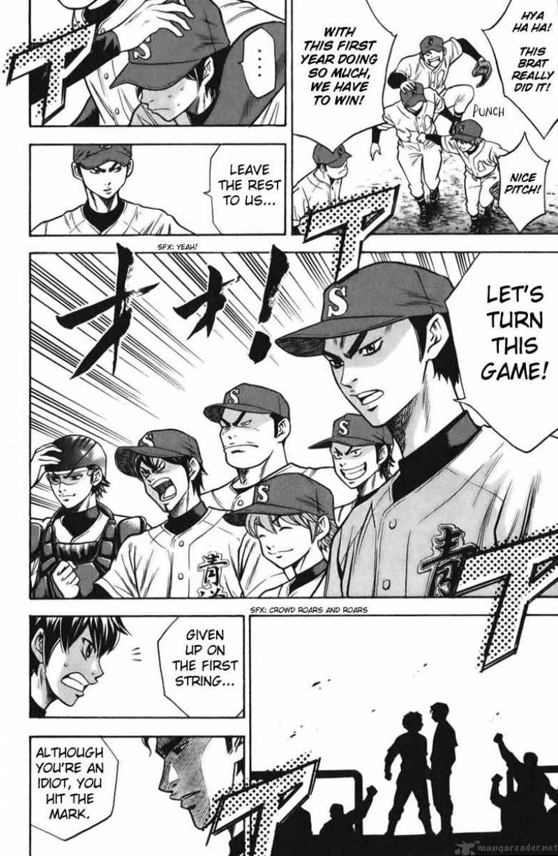 Diamond No Ace 20 19