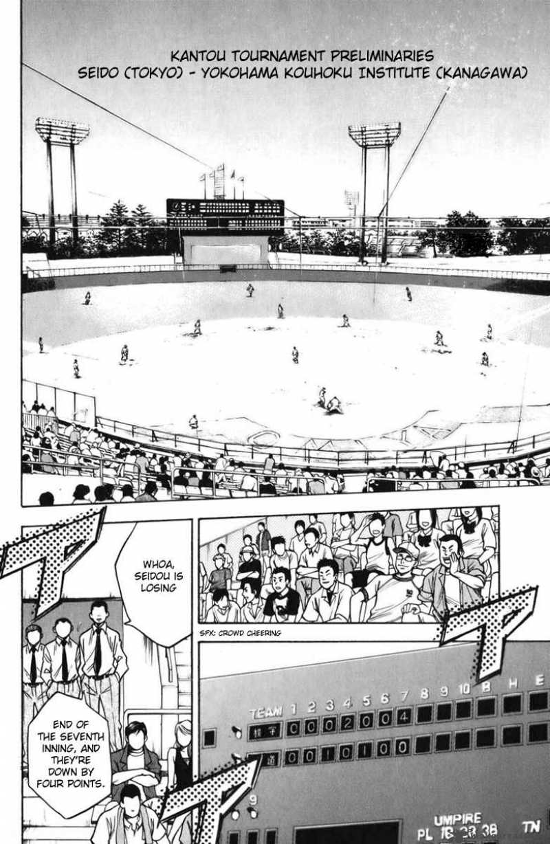 Diamond No Ace 20 4